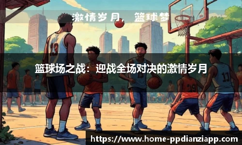 pp电子官网