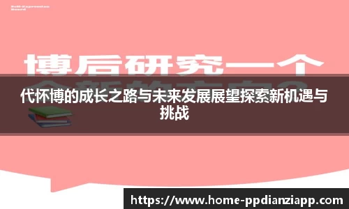 pp电子app